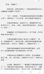 爱游戏app官方入口